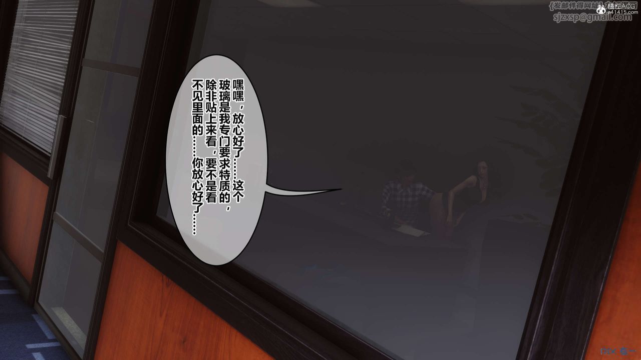 [3D]秘密高清无码版第131话