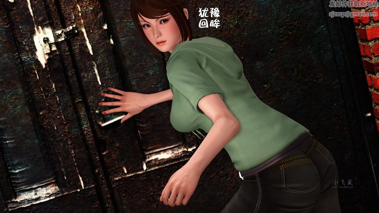 [3D]蹂躏女刑警之女警炼狱第09话