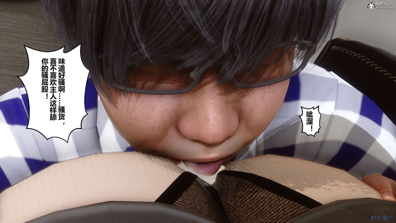 [3D]秘密高清无码版第131话