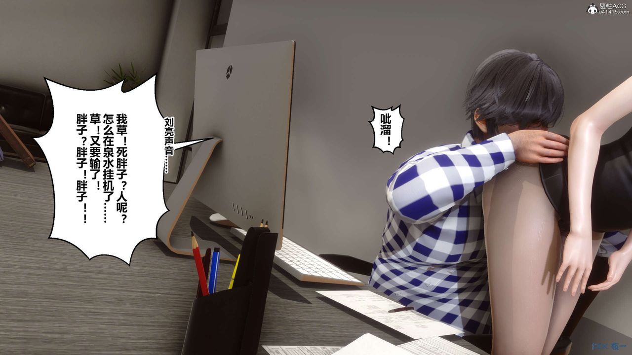 [3D]秘密高清无码版第131话