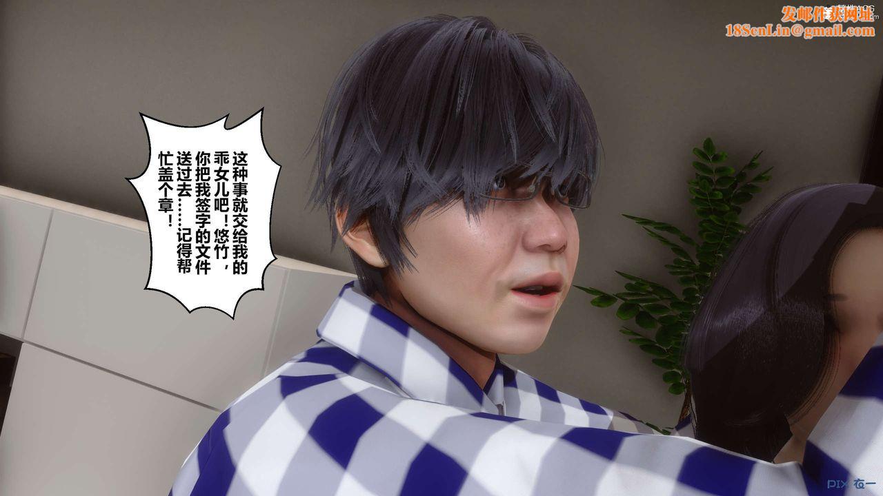 [3D]秘密高清无码版第131话