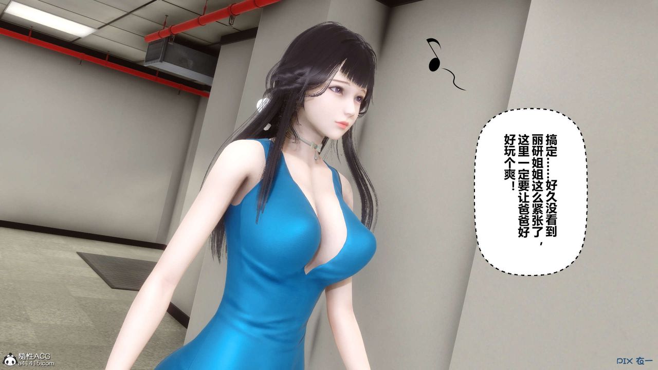 [3D]秘密高清无码版第131话