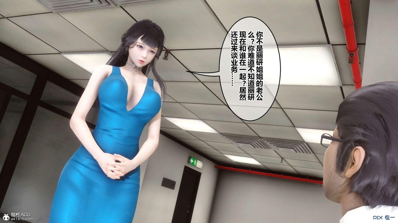 [3D]秘密高清无码版第131话