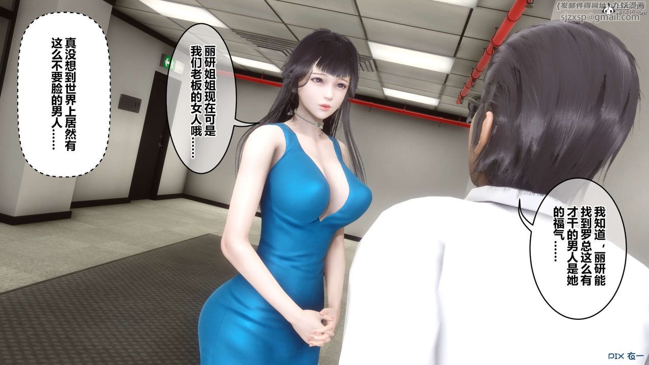 [3D]秘密高清无码版第131话