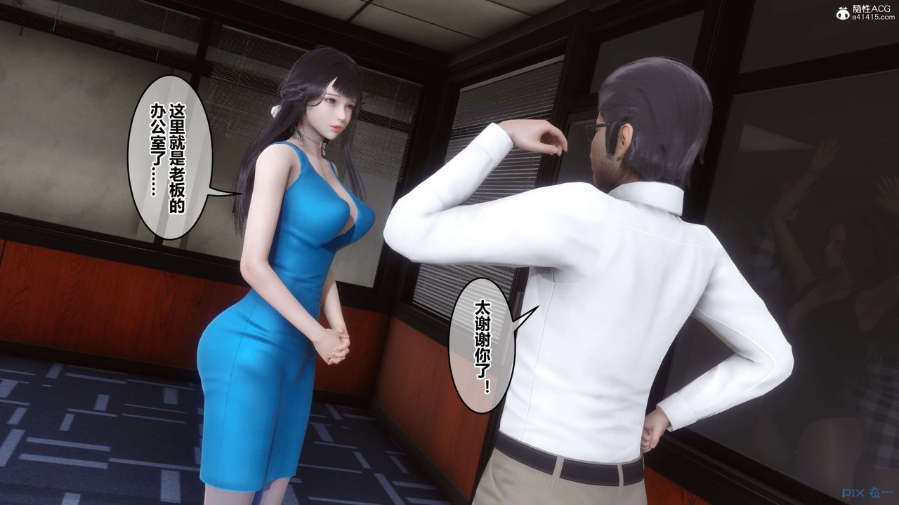 [3D]秘密高清无码版第131话