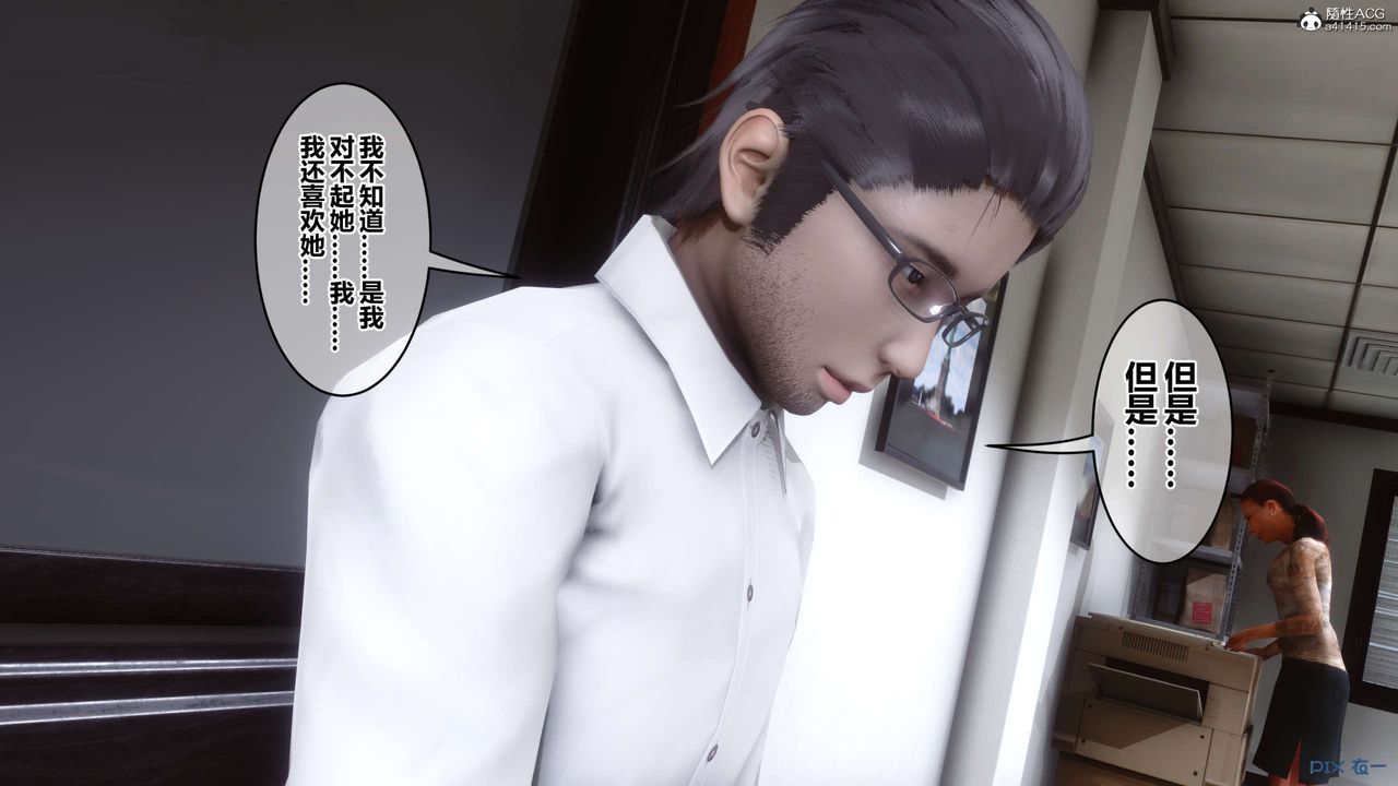 [3D]秘密高清无码版第131话