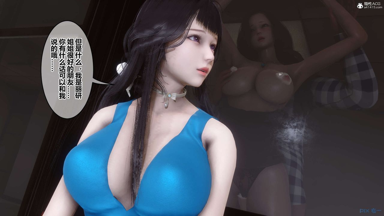 [3D]秘密高清无码版第131话