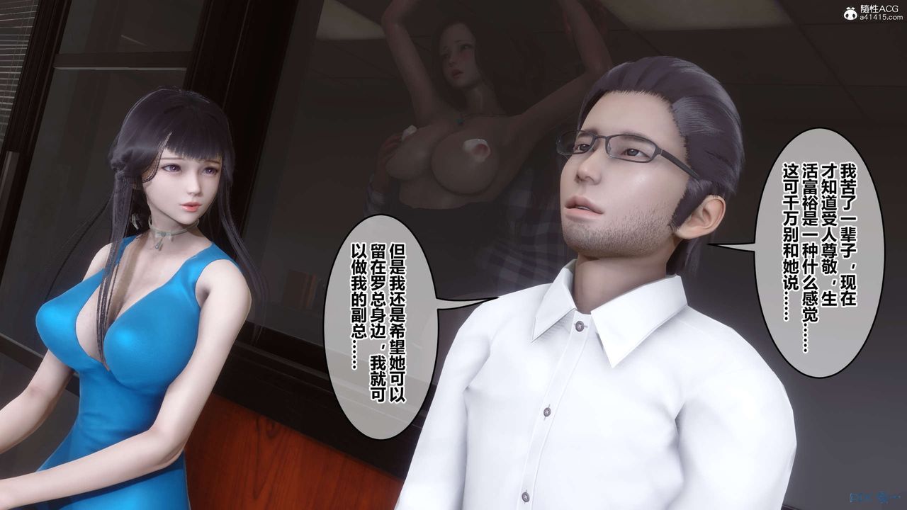 [3D]秘密高清无码版第131话