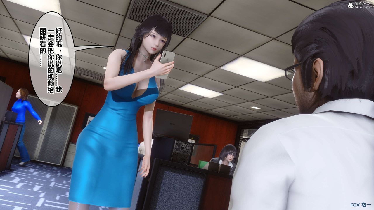 [3D]秘密高清无码版第131话