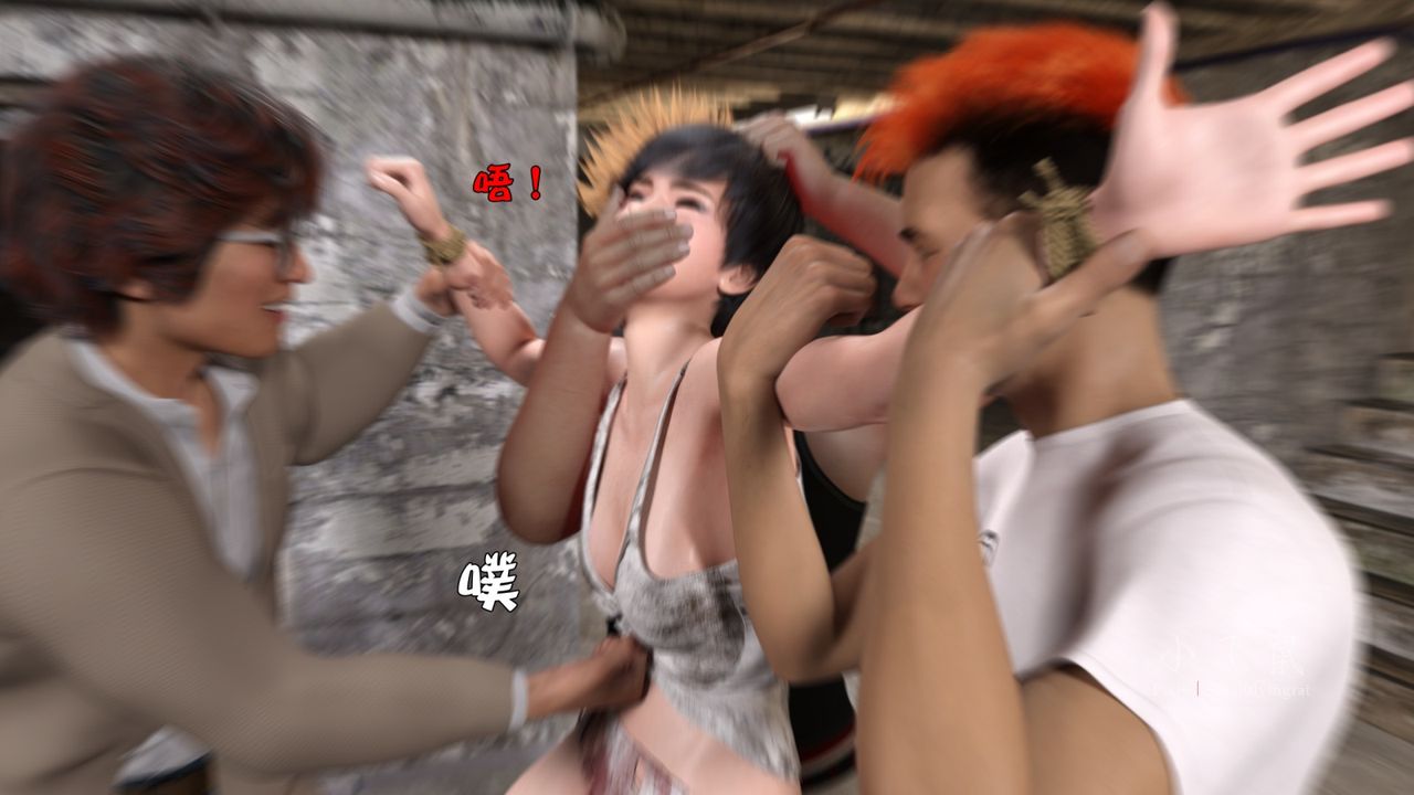 [3D]蹂躏女刑警之女警炼狱第10话