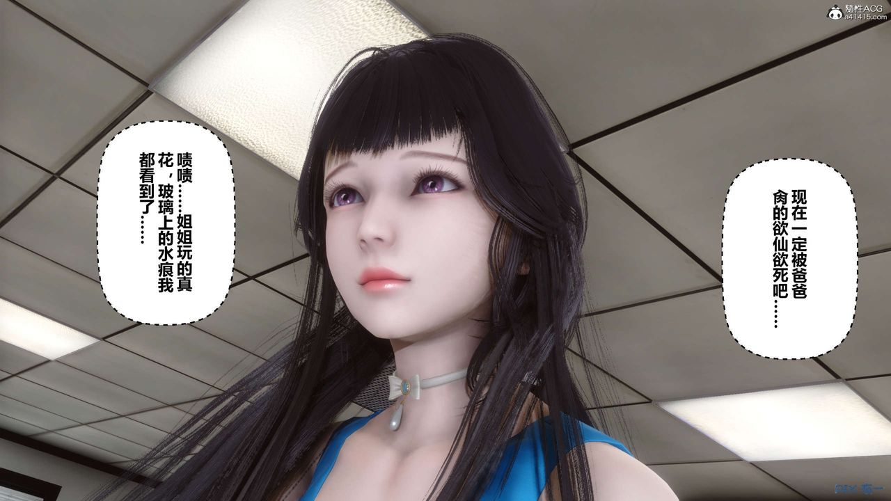 [3D]秘密高清无码版第131话