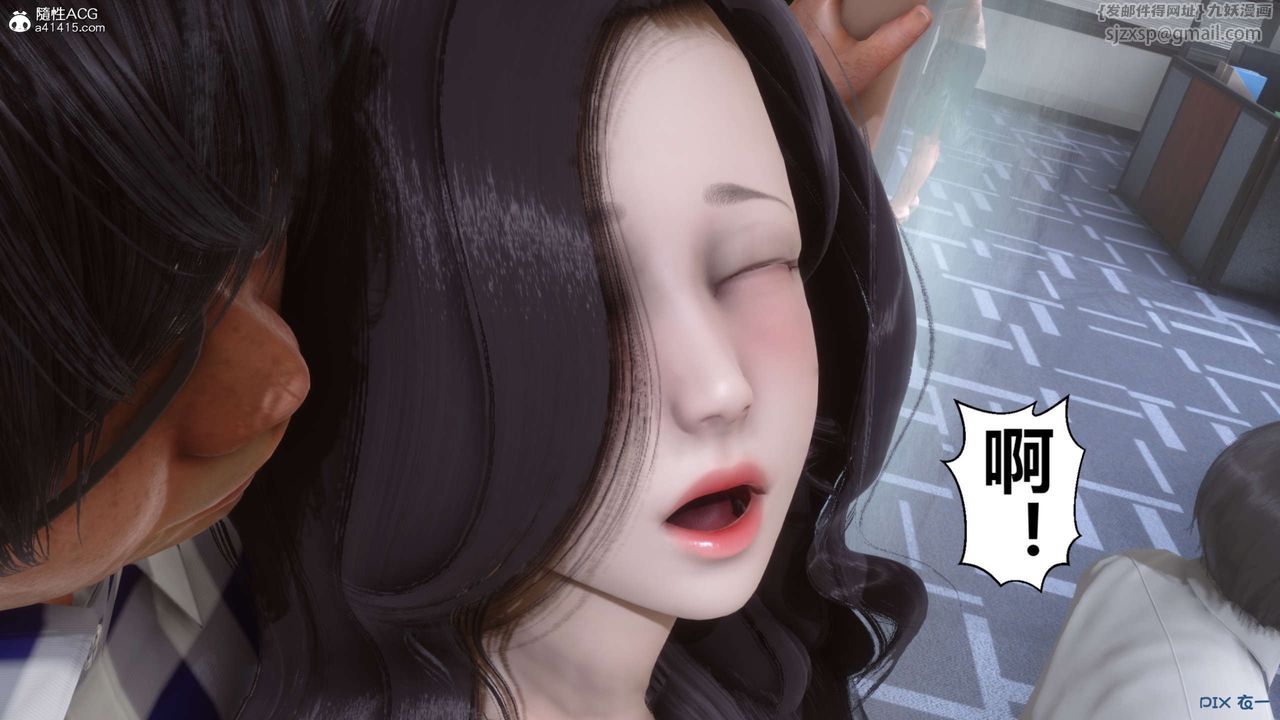 [3D]秘密高清无码版第131话