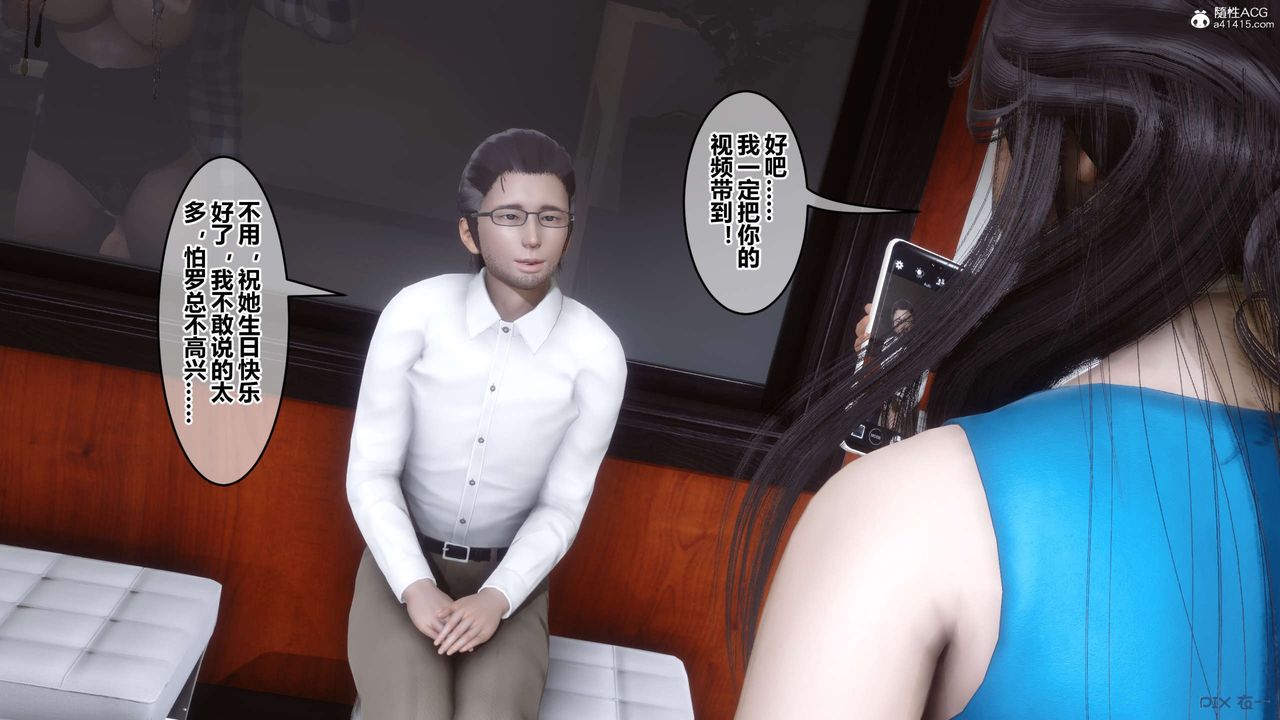 [3D]秘密高清无码版第131话