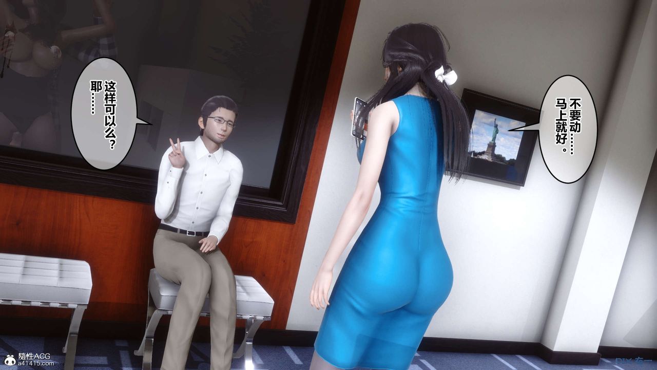 [3D]秘密高清无码版第132话