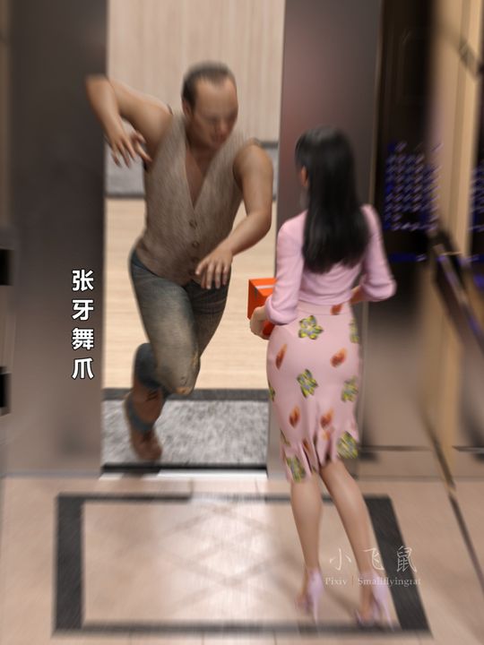 [3D]蹂躏女刑警之女警炼狱第11话