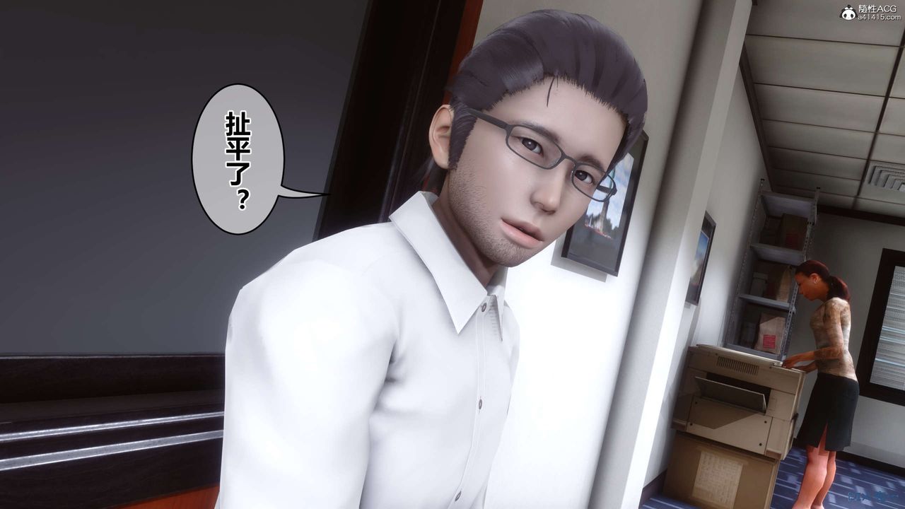 [3D]秘密高清无码版第132话