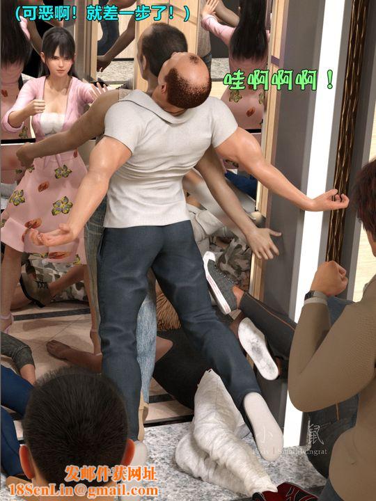 [3D]蹂躏女刑警之女警炼狱第11话