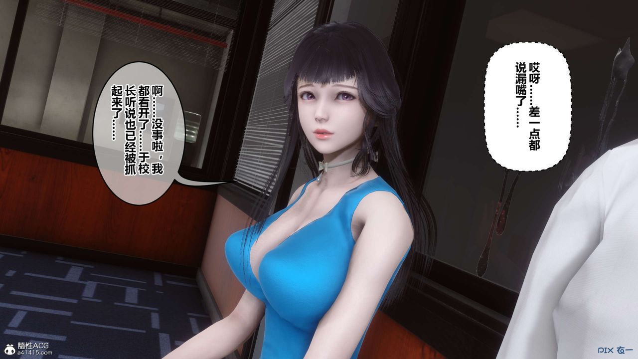 [3D]秘密高清无码版第132话