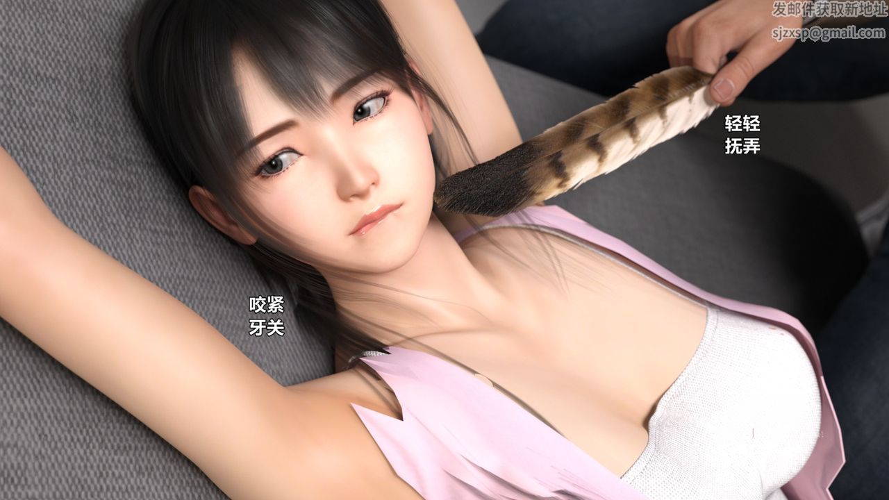 [3D]蹂躏女刑警之女警炼狱第11话