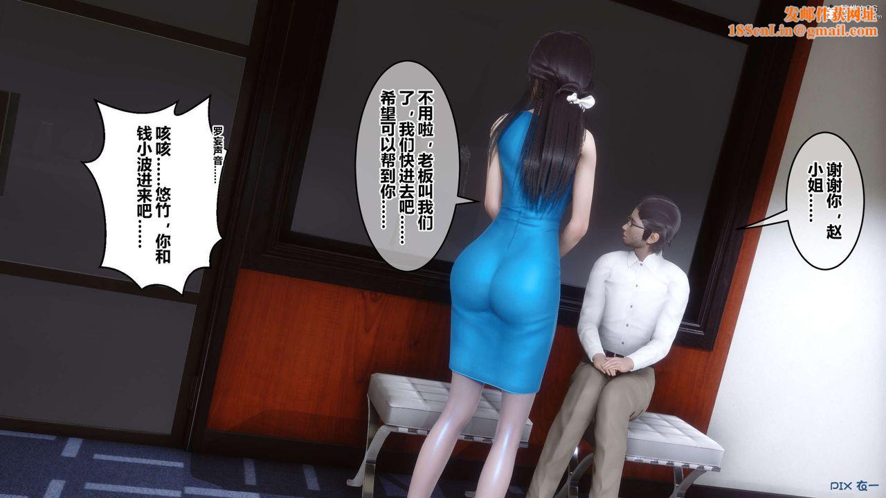 [3D]秘密高清无码版第132话