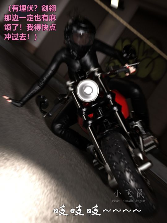 [3D]蹂躏女刑警之女警炼狱第12话