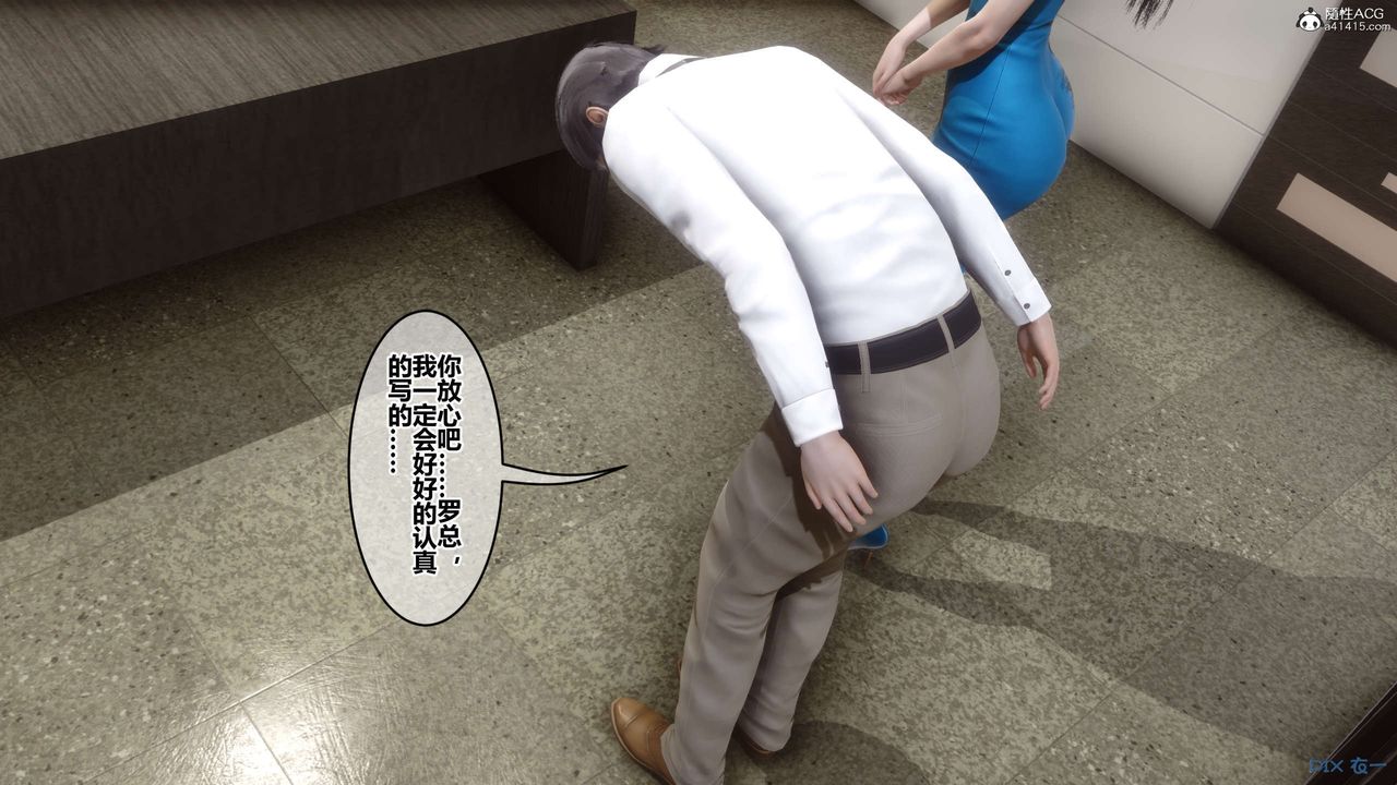 [3D]秘密高清无码版第132话