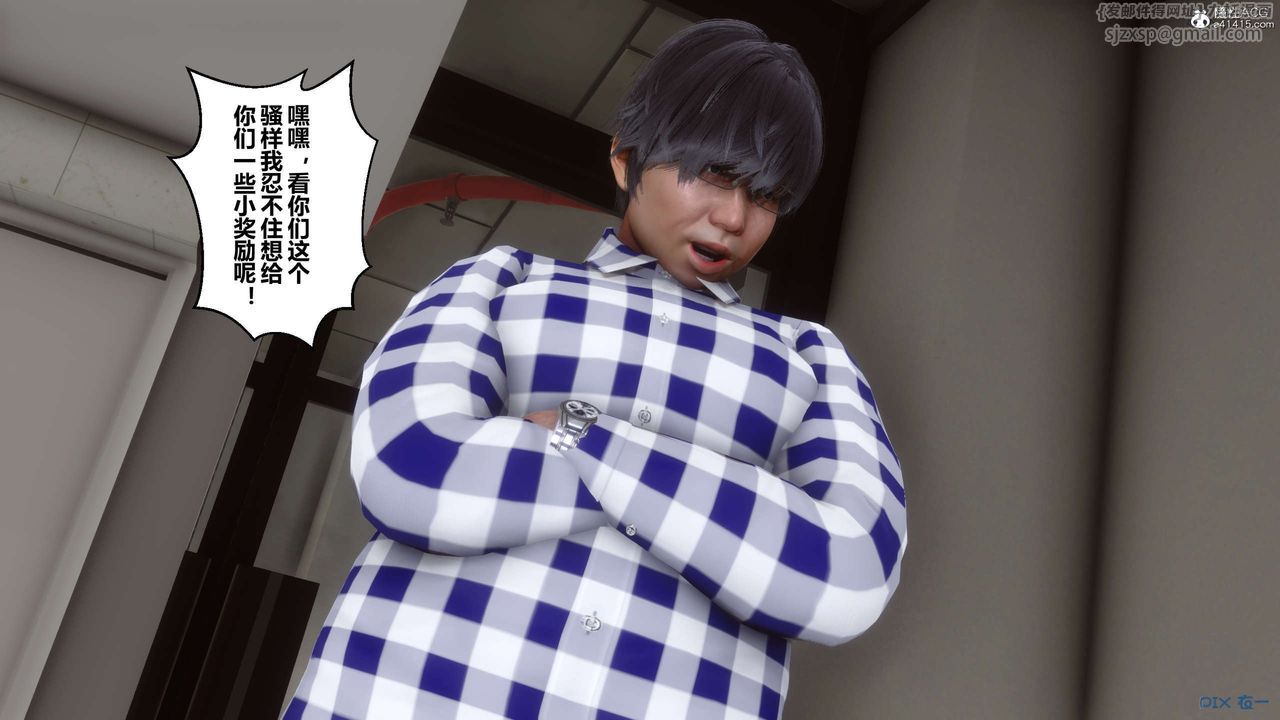 [3D]秘密高清无码版第132话