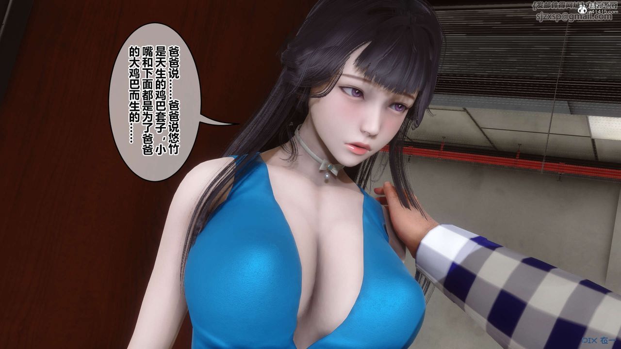 [3D]秘密高清无码版第133话