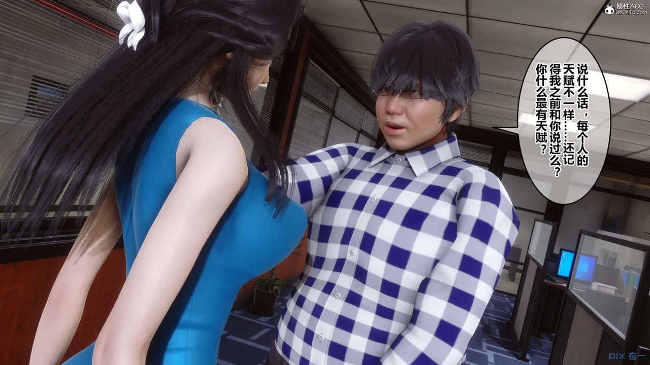 [3D]秘密高清无码版第133话