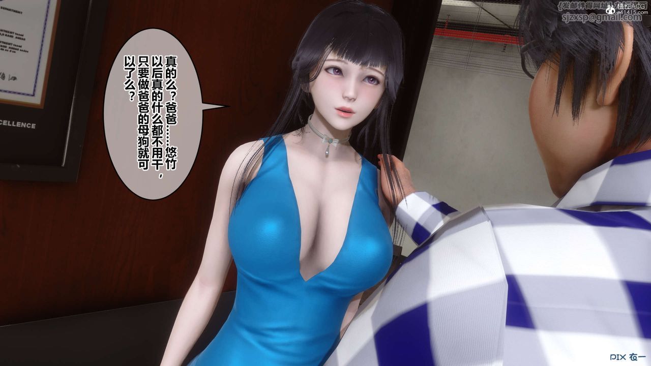 [3D]秘密高清无码版第133话