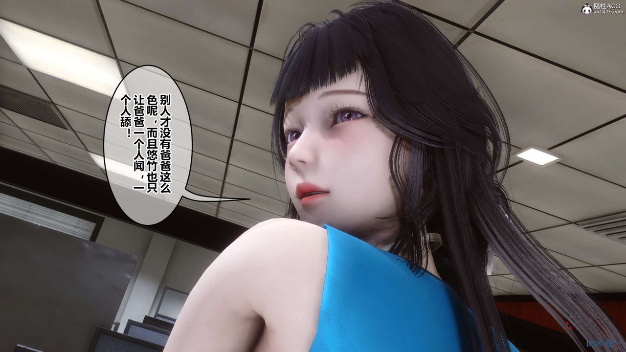 [3D]秘密高清无码版第133话