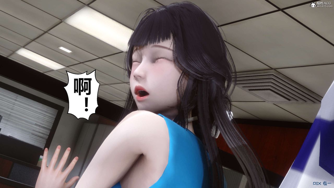 [3D]秘密高清无码版第133话