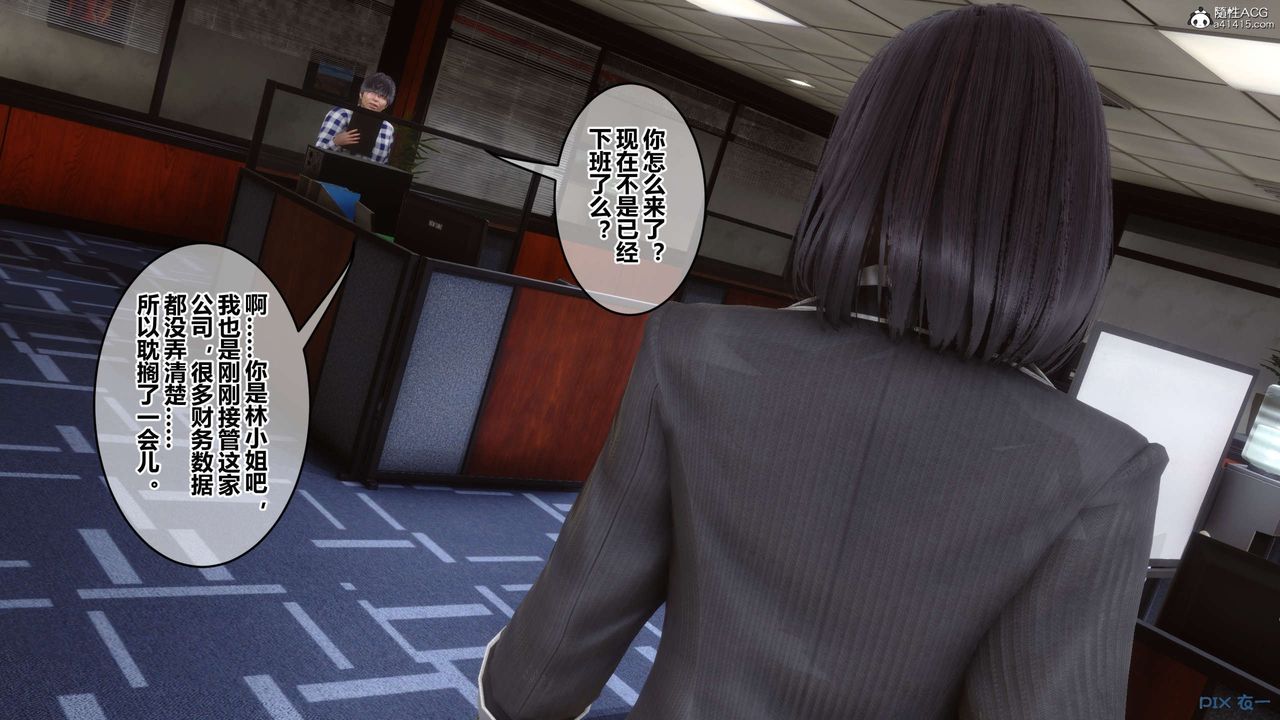 [3D]秘密高清无码版第133话