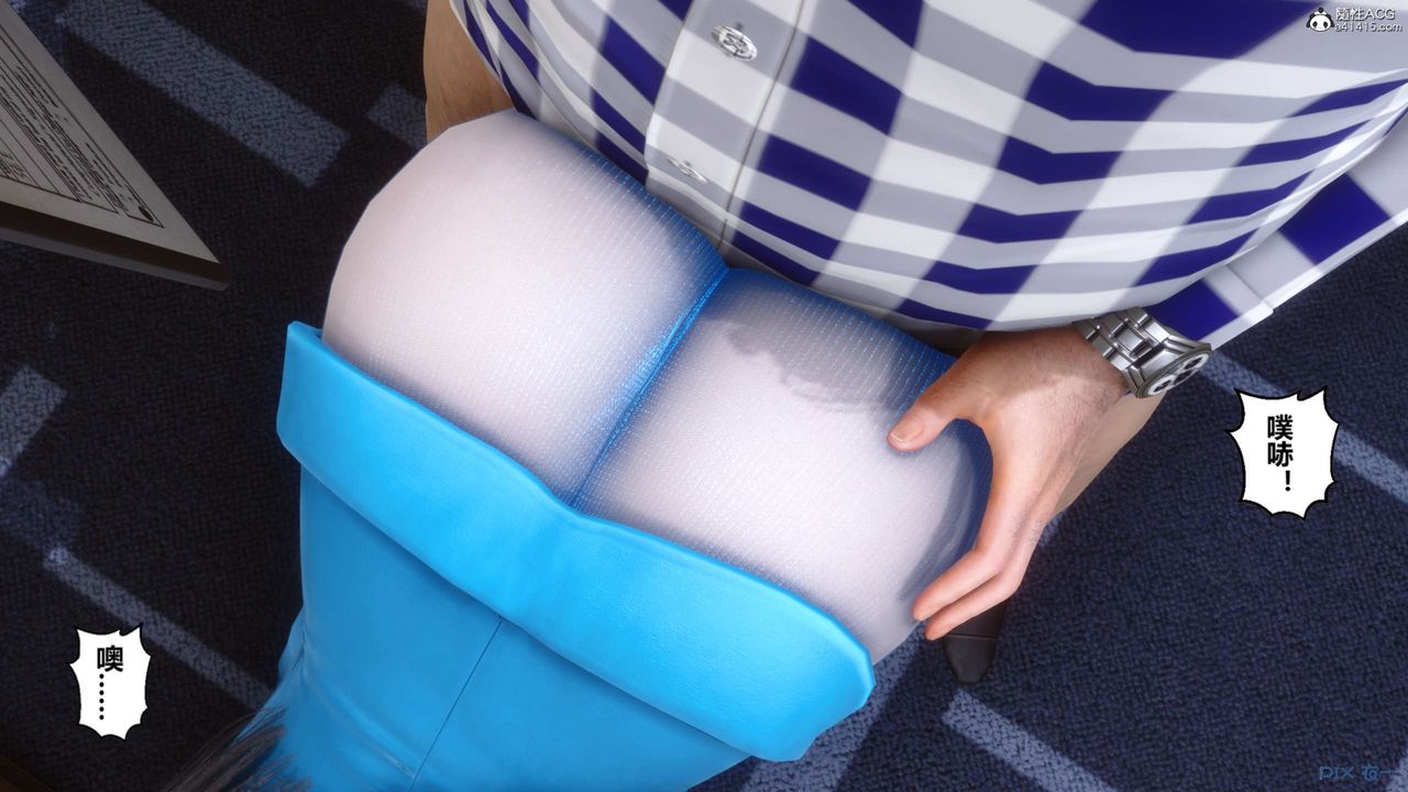 [3D]秘密高清无码版第133话