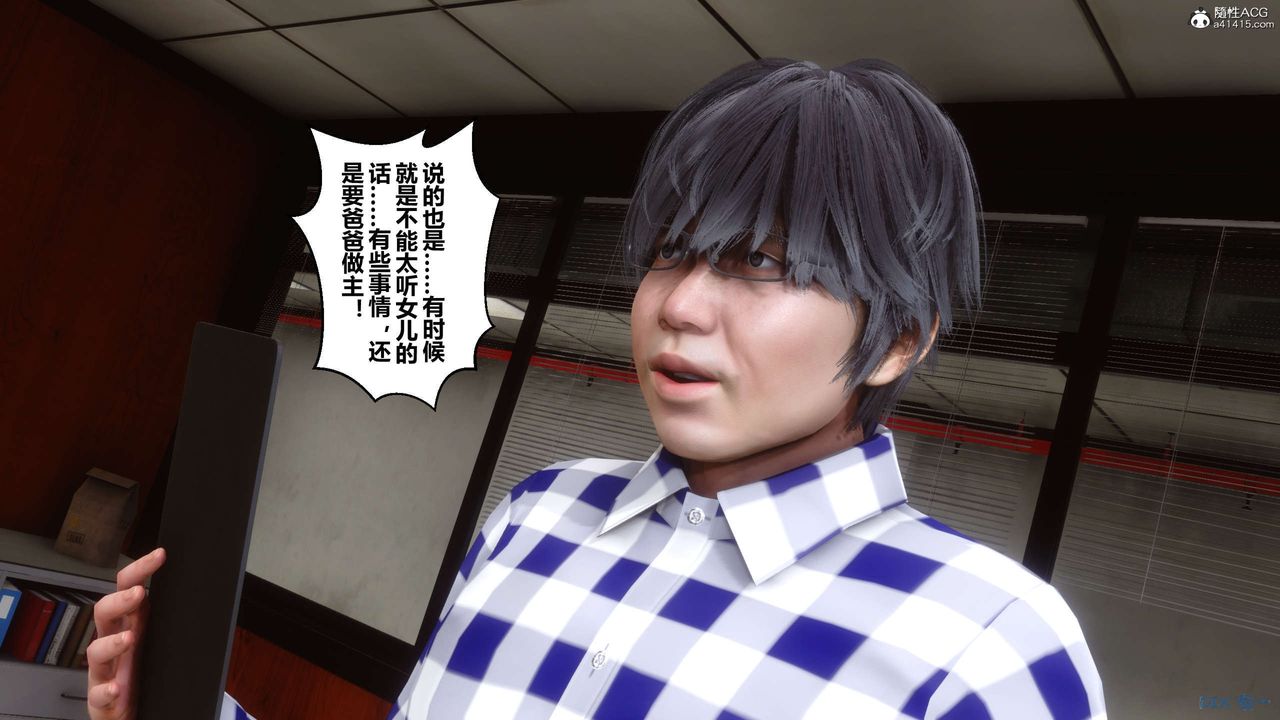 [3D]秘密高清无码版第133话