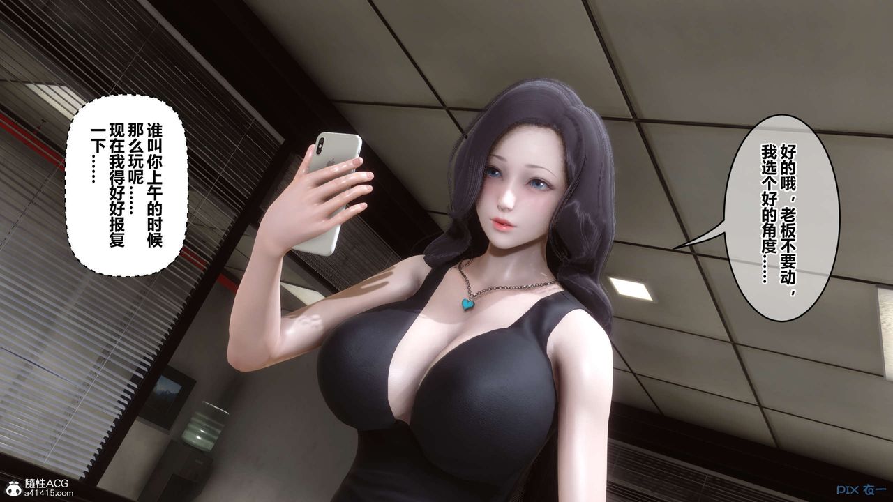 [3D]秘密高清无码版第133话