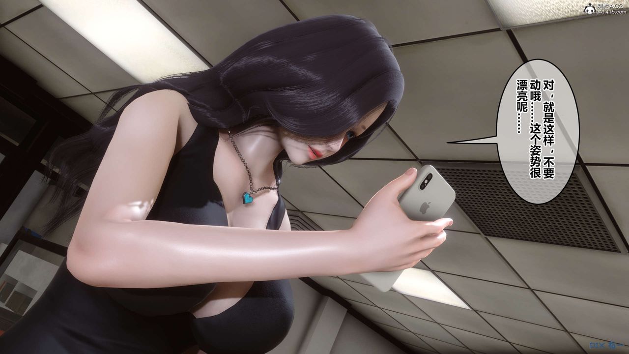 [3D]秘密高清无码版第133话