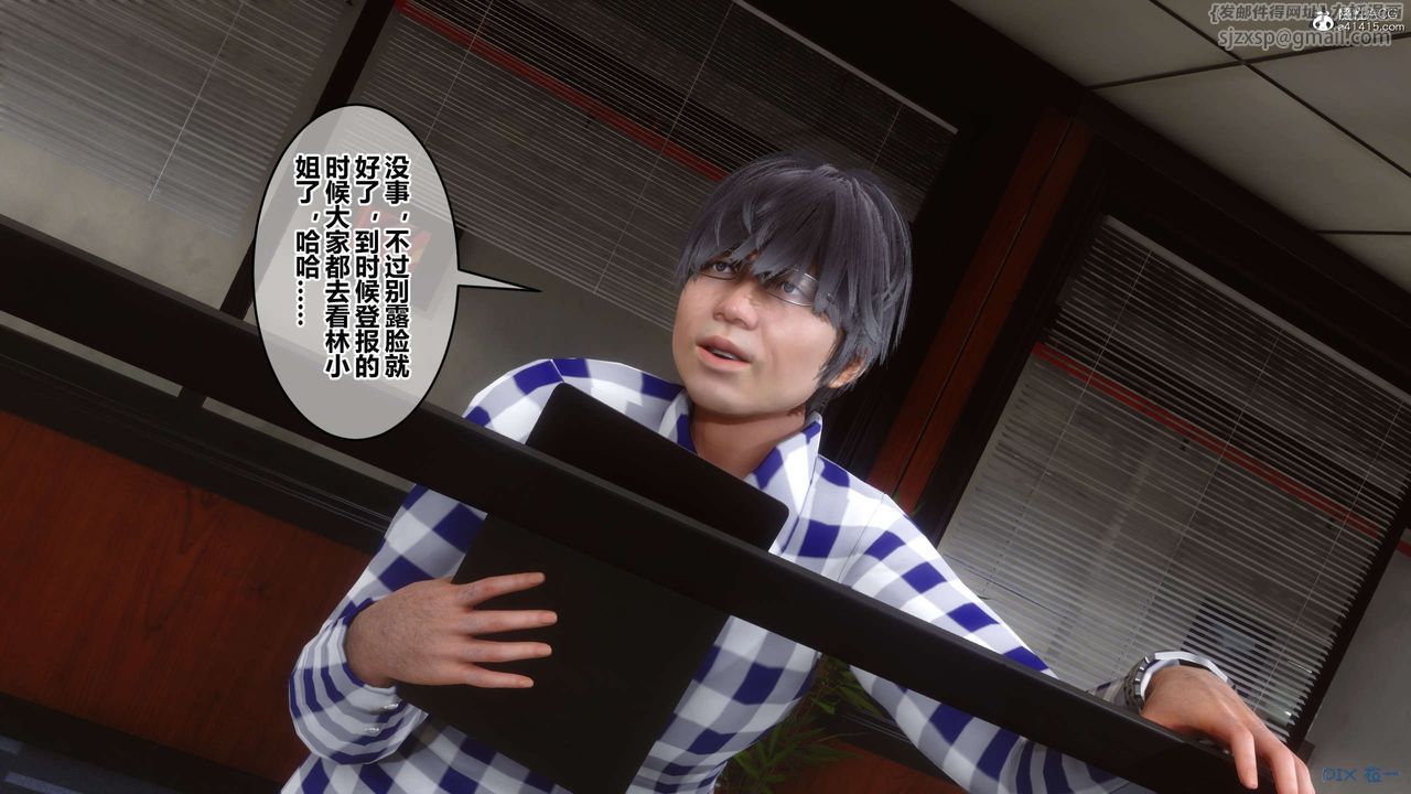 [3D]秘密高清无码版第133话