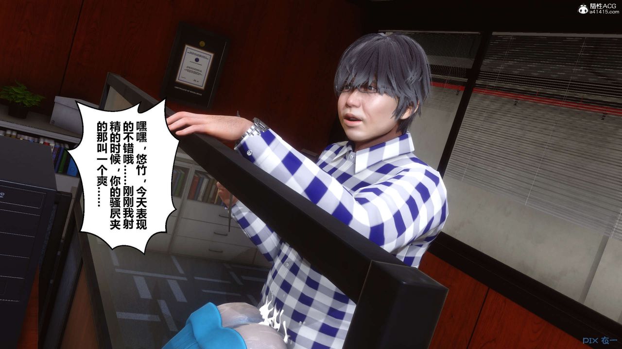 [3D]秘密高清无码版第133话