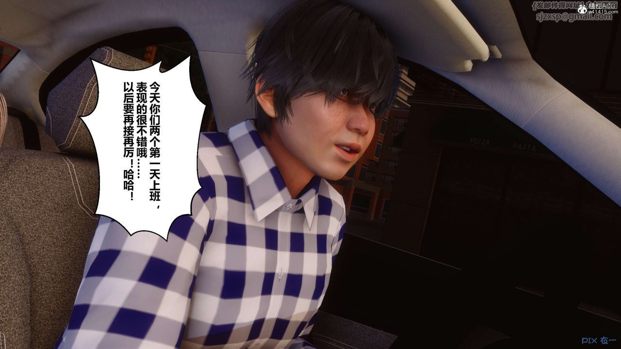 [3D]秘密高清无码版第133话