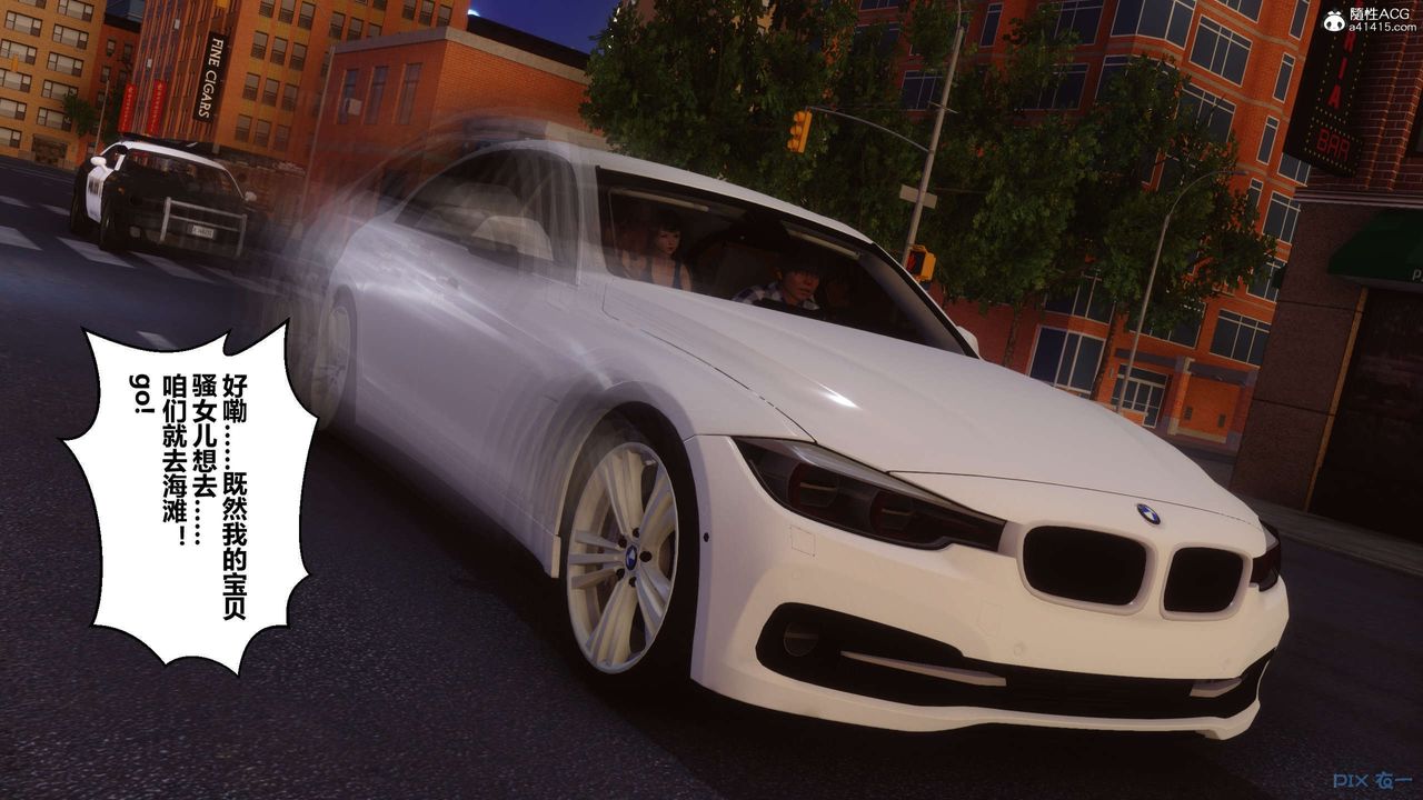 [3D]秘密高清无码版第133话