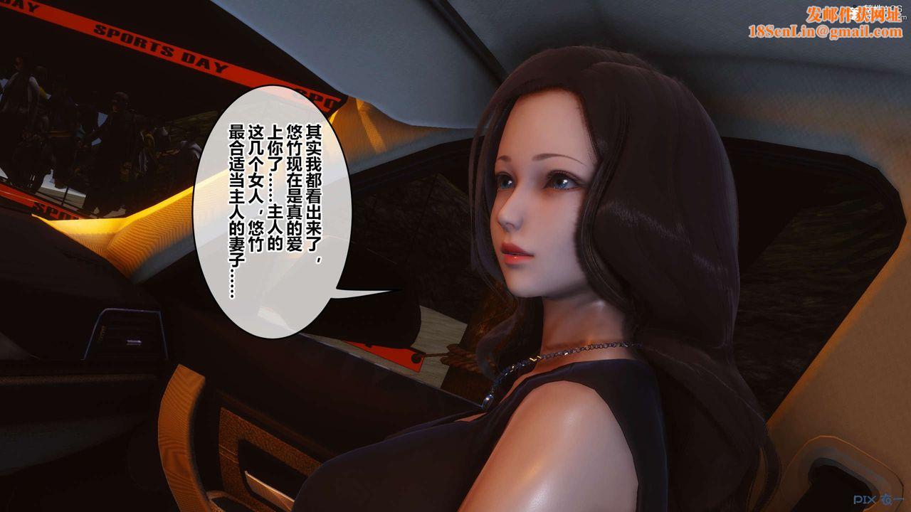 [3D]秘密高清无码版第134话