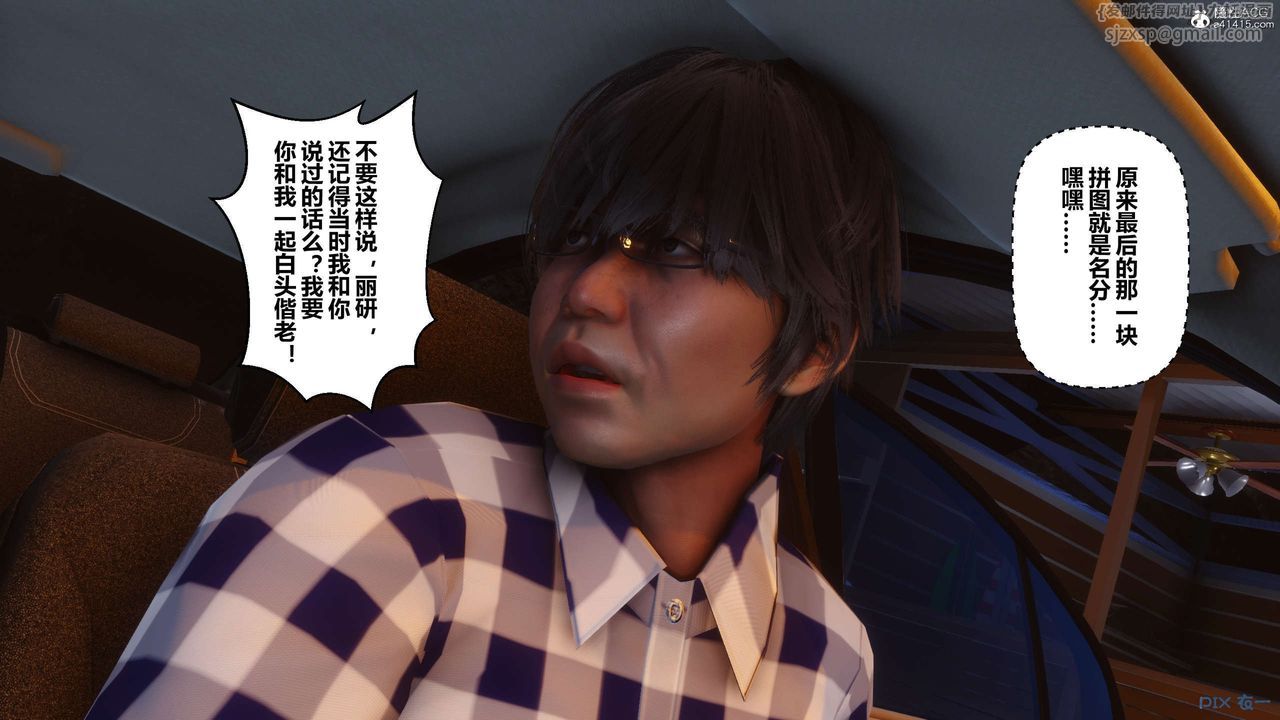 [3D]秘密高清无码版第134话