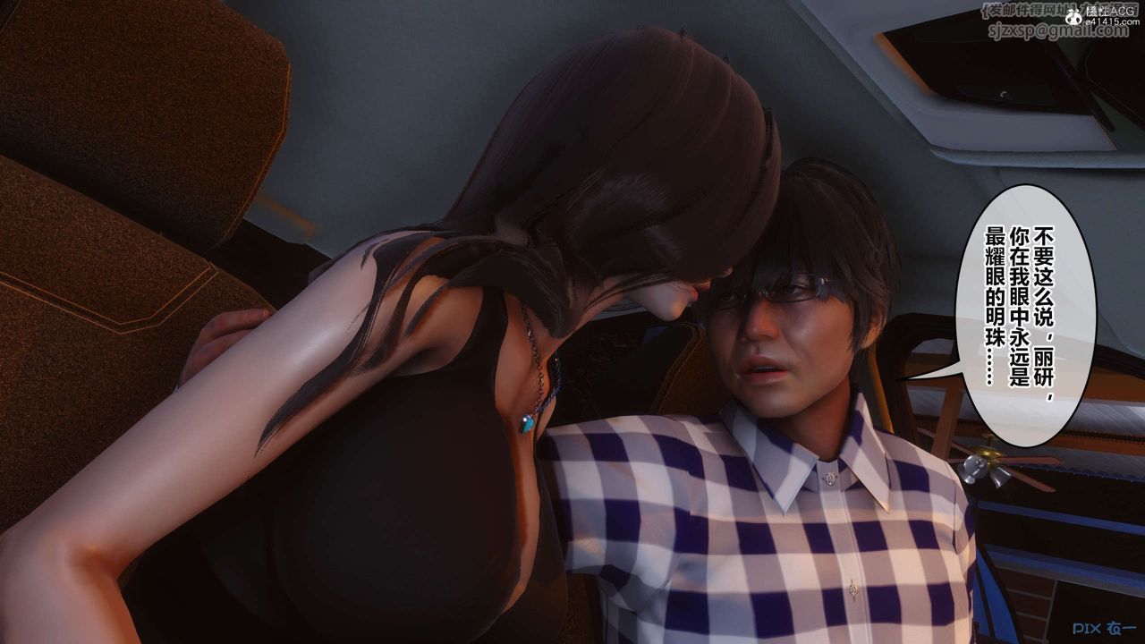 [3D]秘密高清无码版第134话