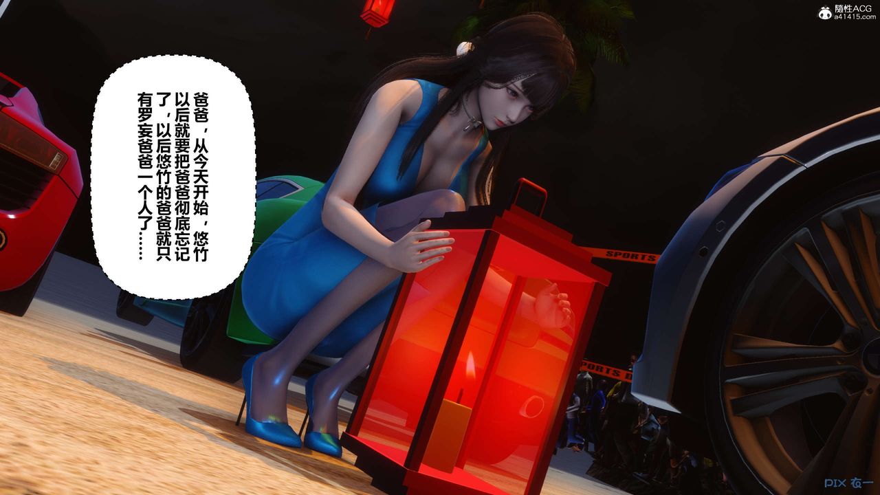 [3D]秘密高清无码版第134话