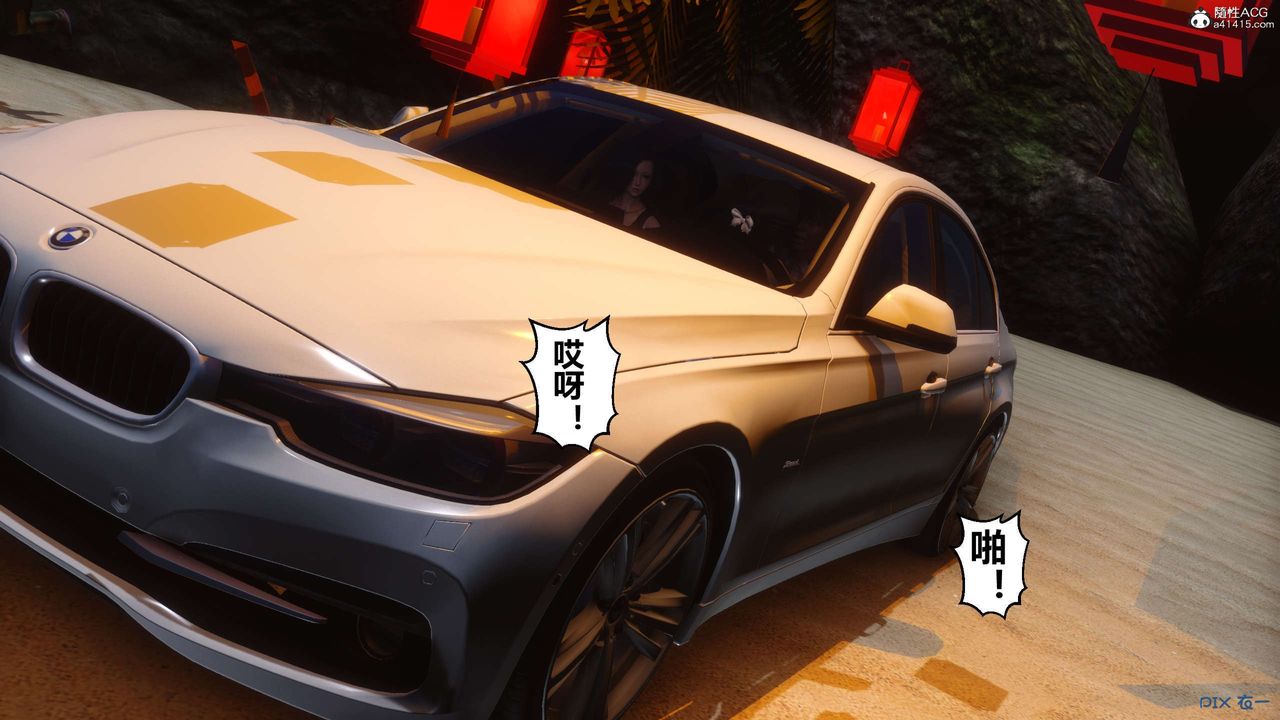 [3D]秘密高清无码版第134话