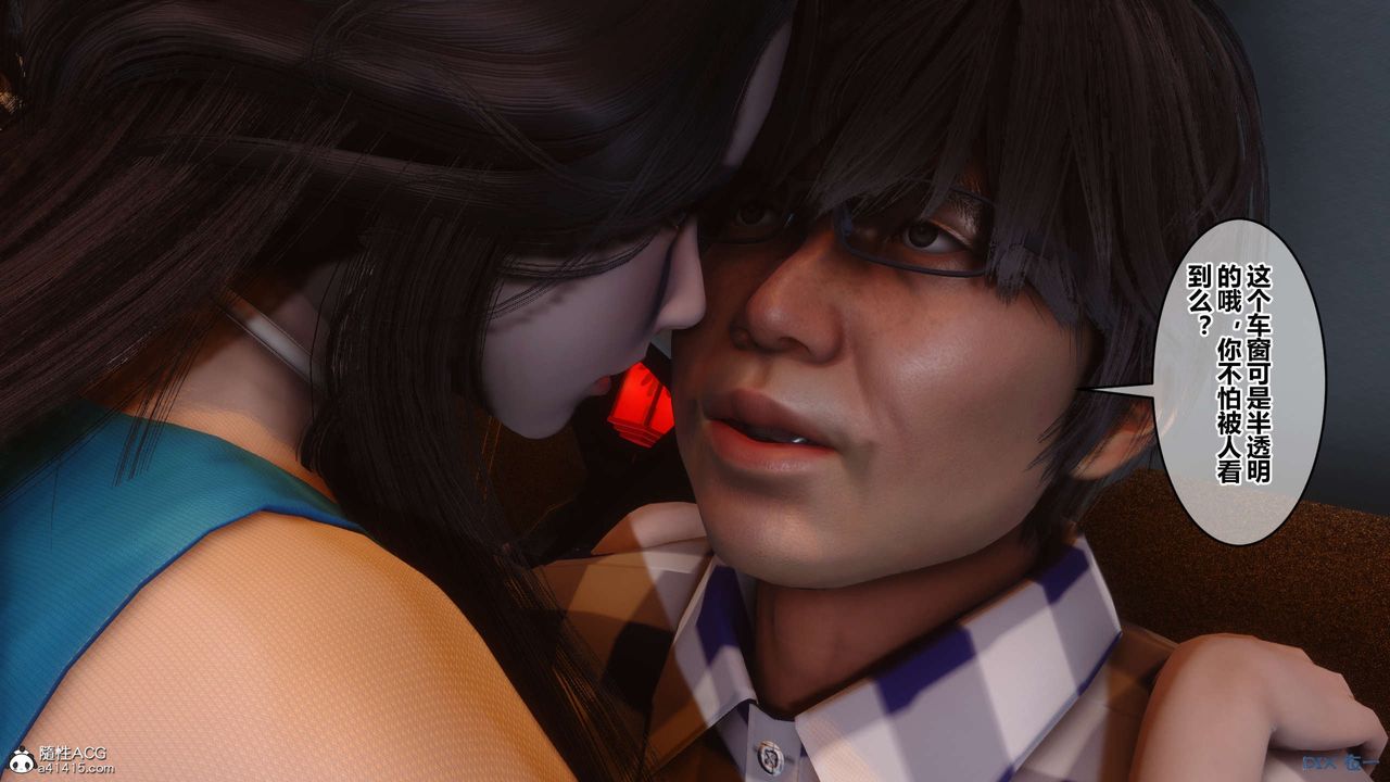 [3D]秘密高清无码版第134话