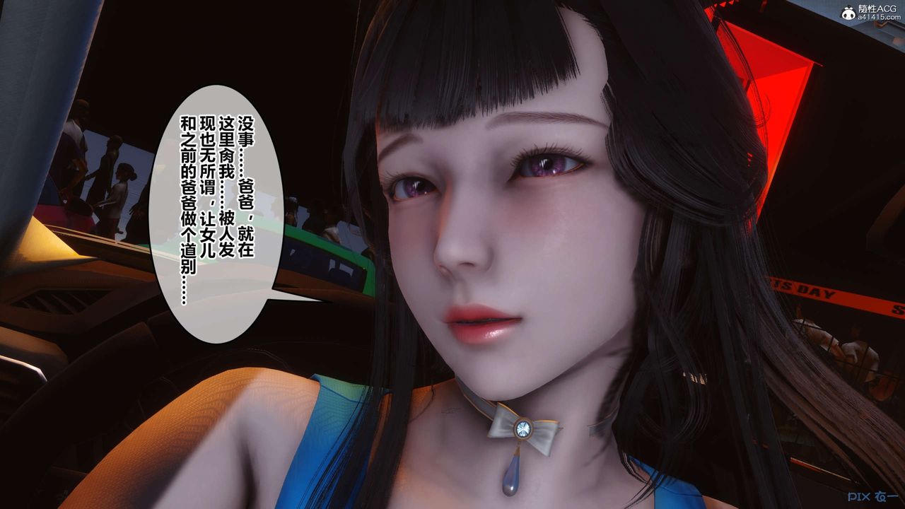 [3D]秘密高清无码版第134话