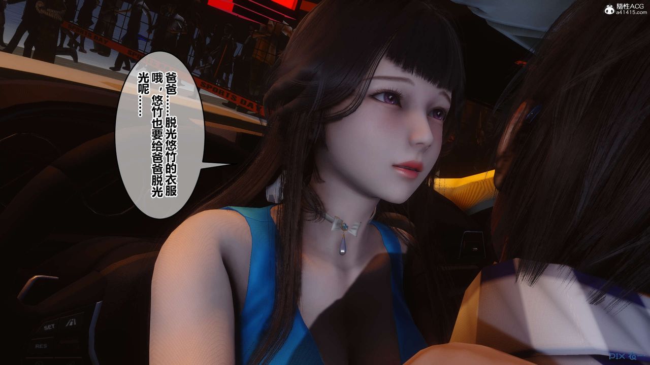 [3D]秘密高清无码版第134话