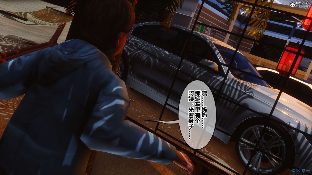 [3D]秘密高清无码版第134话